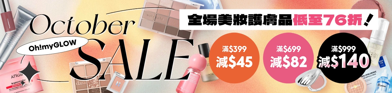 OCT SALE