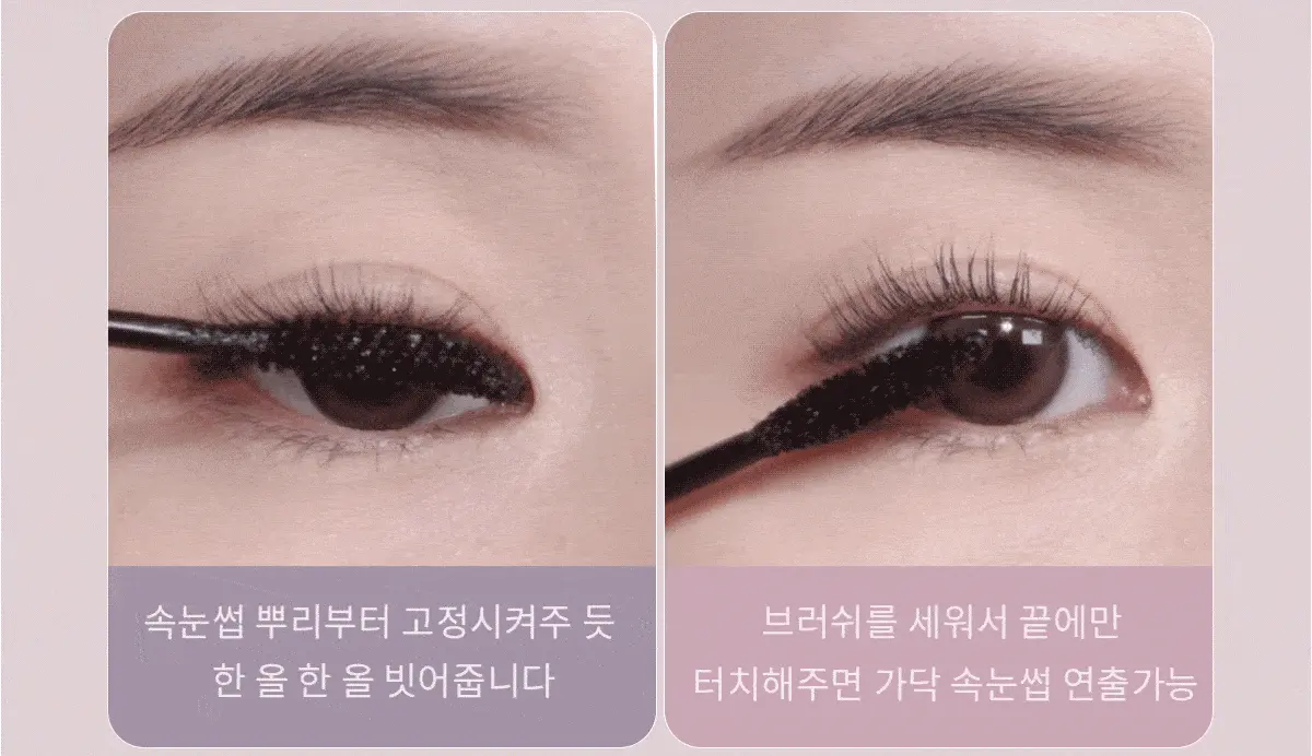 24年新版~韓國 Mude Inspire longlash & Volume Curling Mascara | 自然捲翹睫毛液(纖長 / 濃密) - 多款選擇
