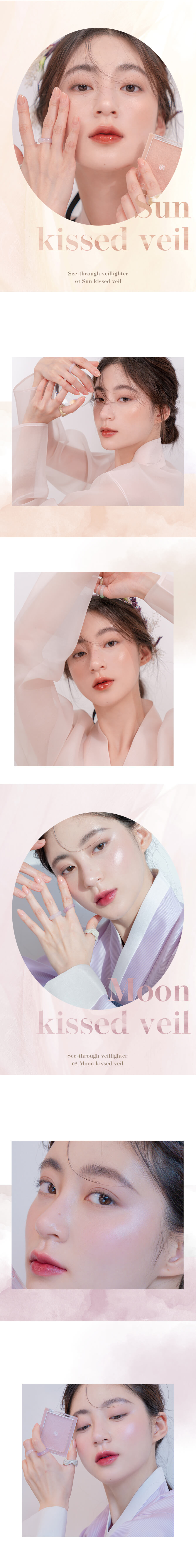 romand See-Through Veilighter 韓服系列輕透高光盤 - 2色選擇
