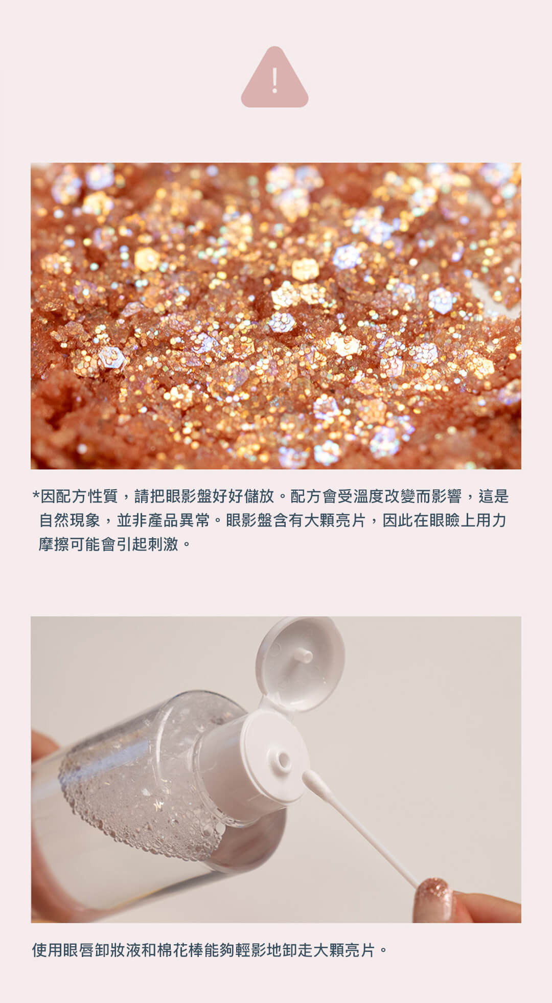 romand Better Than Palette 00 Light & Glitter Garden 秘密花園系列 閃耀花園10色打亮眼影盤