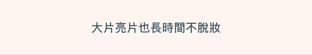 romand Better Than Palette 00 Light & Glitter Garden 秘密花園系列 閃耀花園10色打亮眼影盤