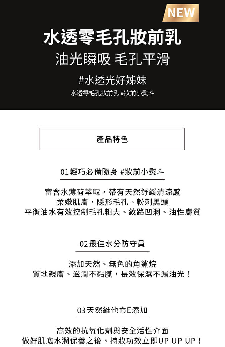 Pony Effect Stay Fit Base Primer Pore