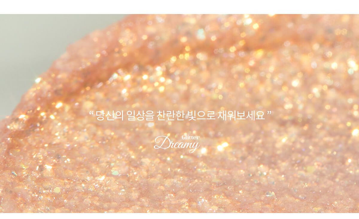 mude Dreamy Glitter