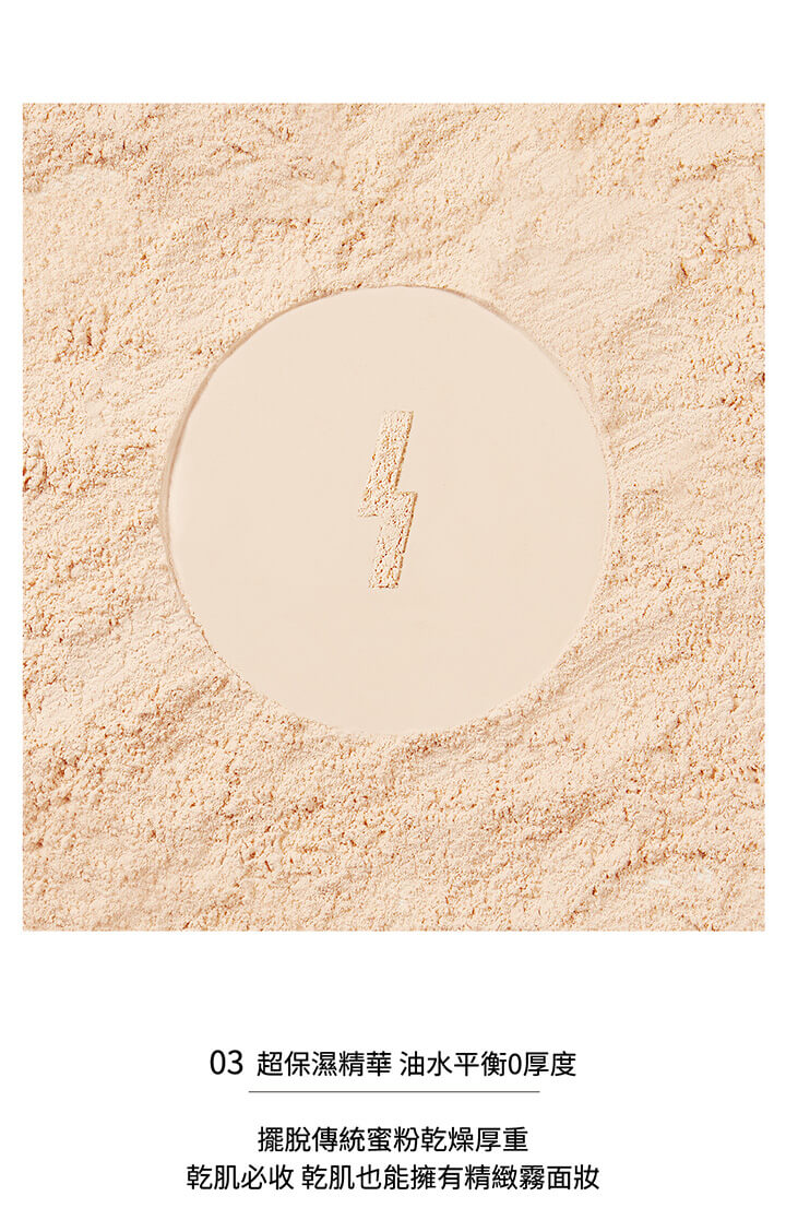 Pony Effect Coverstay Bake & Fix Powder