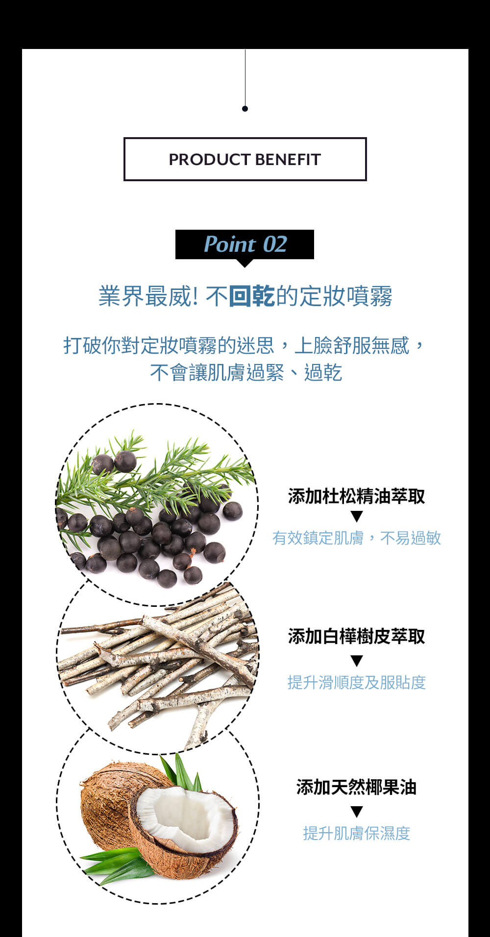 Pony Effect Hyper Protection Setting Spray 絕對持久定妝噴霧