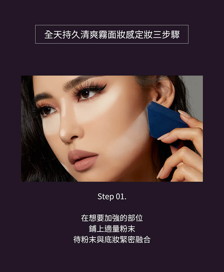 Pony Effect Coverstay Bake & Fix Powder