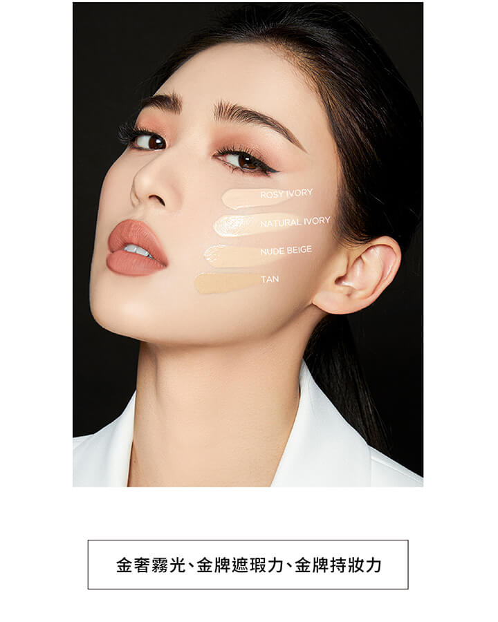 Pony Effect Coverstay Cushion Foundation 極水透光氣墊粉餅