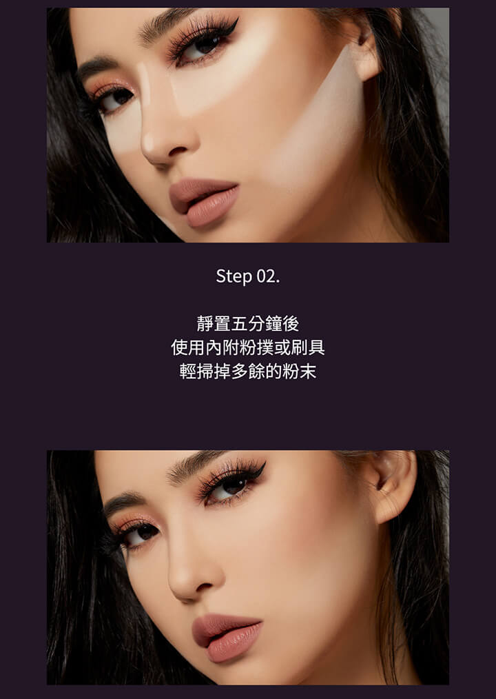 Pony Effect Coverstay Bake & Fix Powder