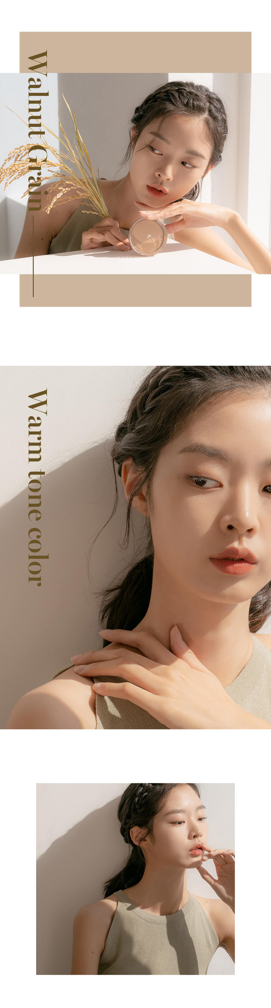 Romand Better Than Shape 雙色燕麥修容盤 02 色號 Walnut Grain 自然暖調核桃粒