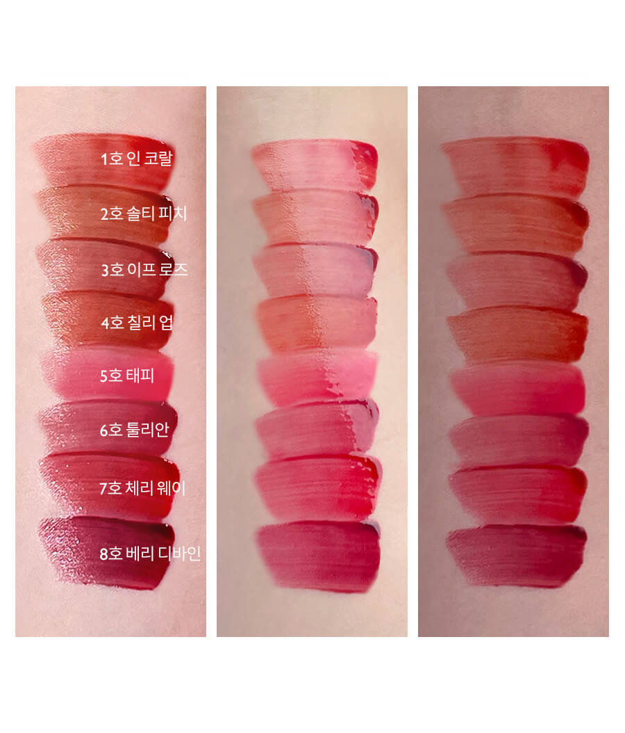 romand Dewyful Water Tint 露水光唇釉