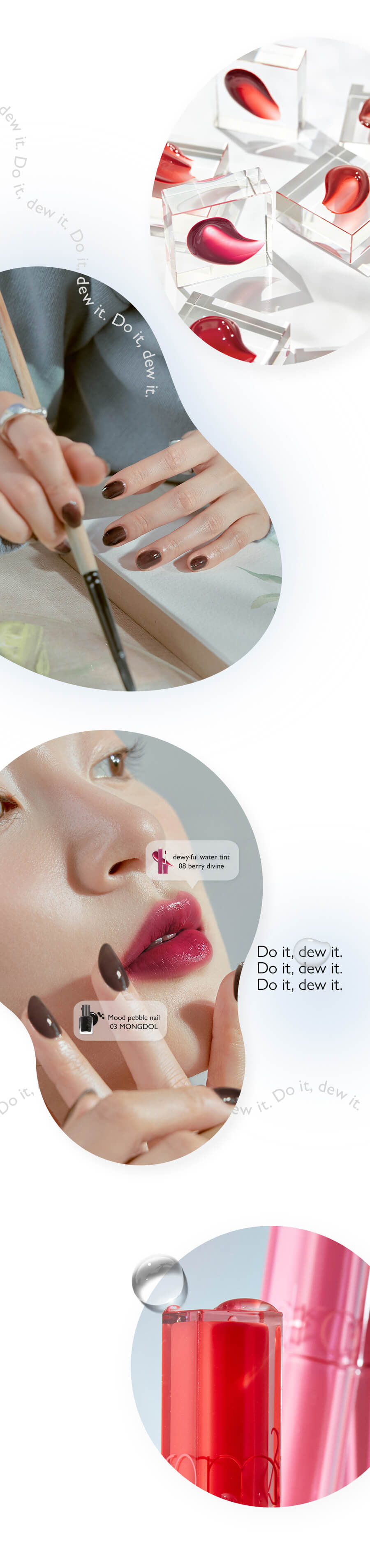 romand Dewyful Water Tint 露水光唇釉