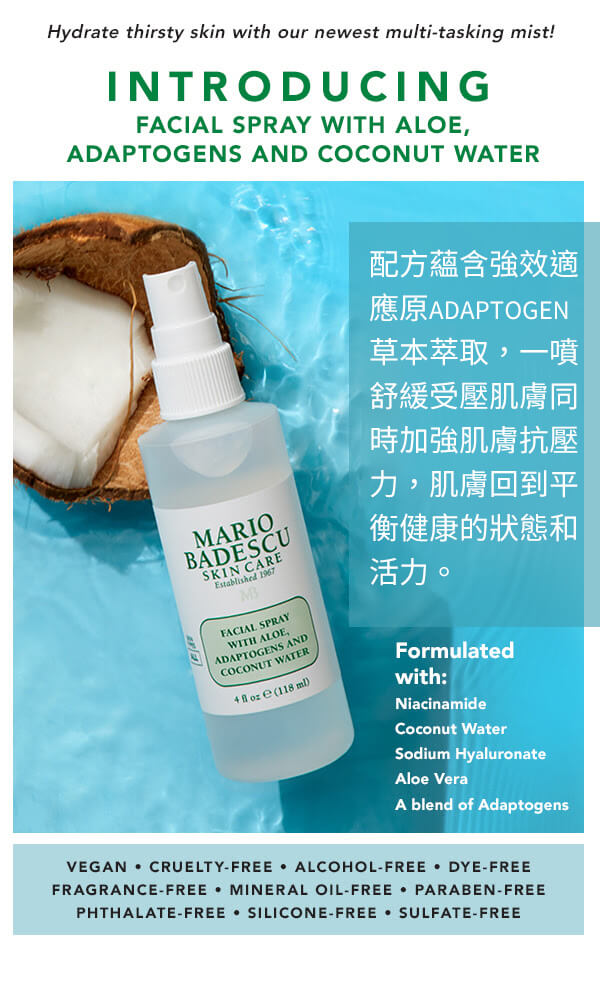 Facial Spray with Aloe, Adaptogens and Coconut Water | 椰子水補濕噴霧 配方蘊含強效適應原Adaptogen草本萃取,一噴舒緩受壓肌膚同時加強肌膚抗壓力,肌膚回到平衡健康的狀態和活力。