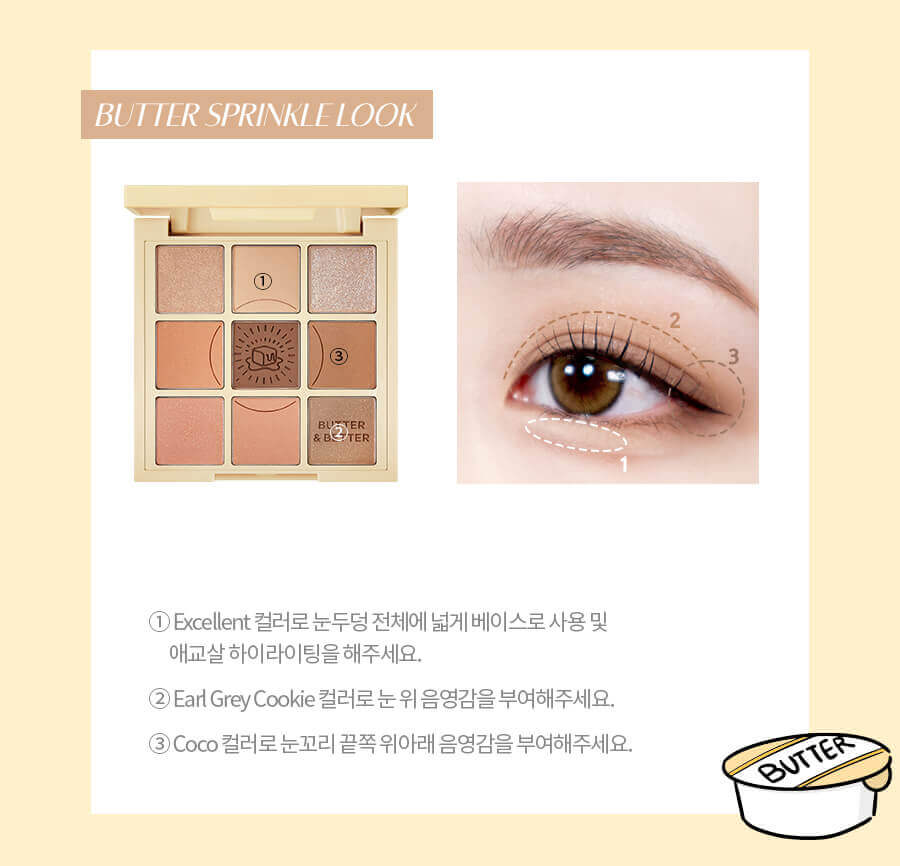 韓系彩妝 Holika Holika [BUTTER & BETTER] My Fave Mood Eyes Palette 黃油系列 9色奶油盤 #04 Ang Butter