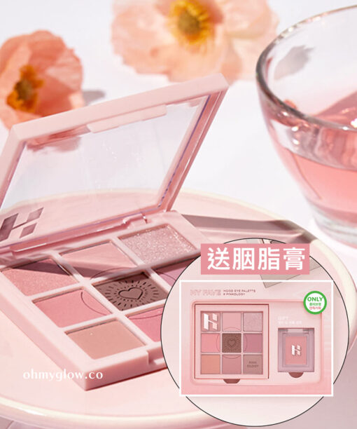 韓系彩妝 Holika Holika My Fave Mood Eye Palette 9色眼影盤 #Pinkology