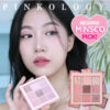 韓系彩妝 Holika Holika My Fave Mood Eye Palette 9色眼影盤 #Pinkology