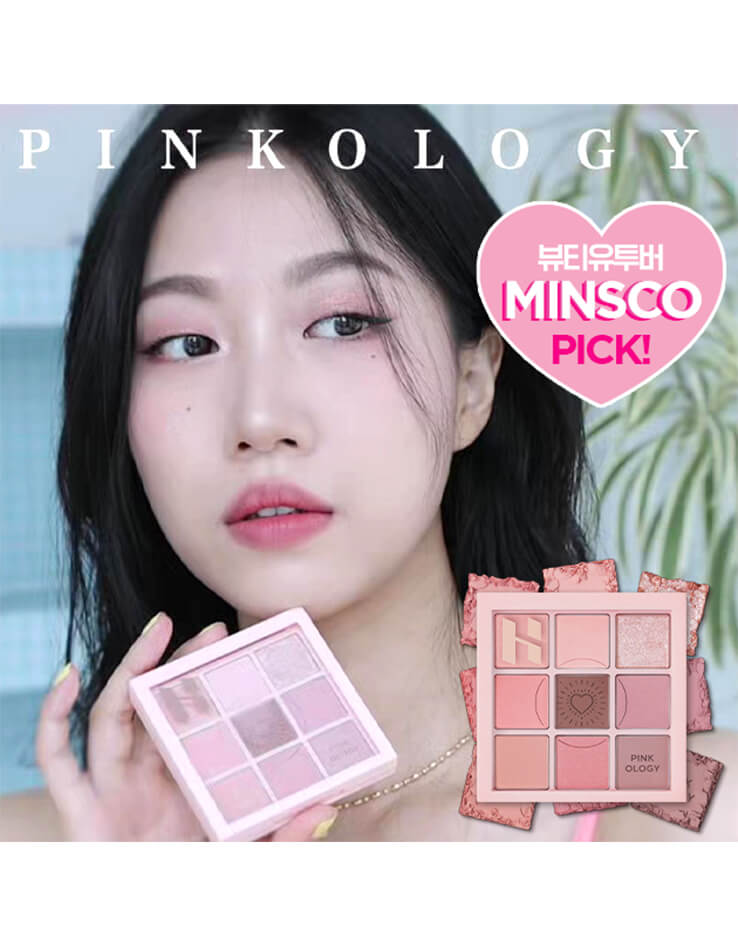 韓系彩妝 Holika Holika My Fave Mood Eye Palette 9色眼影盤 #Pinkology