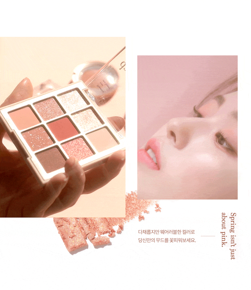 dasique Shadow palette #02 Rose Petal 9色眼影盤 02玫瑰花瓣
