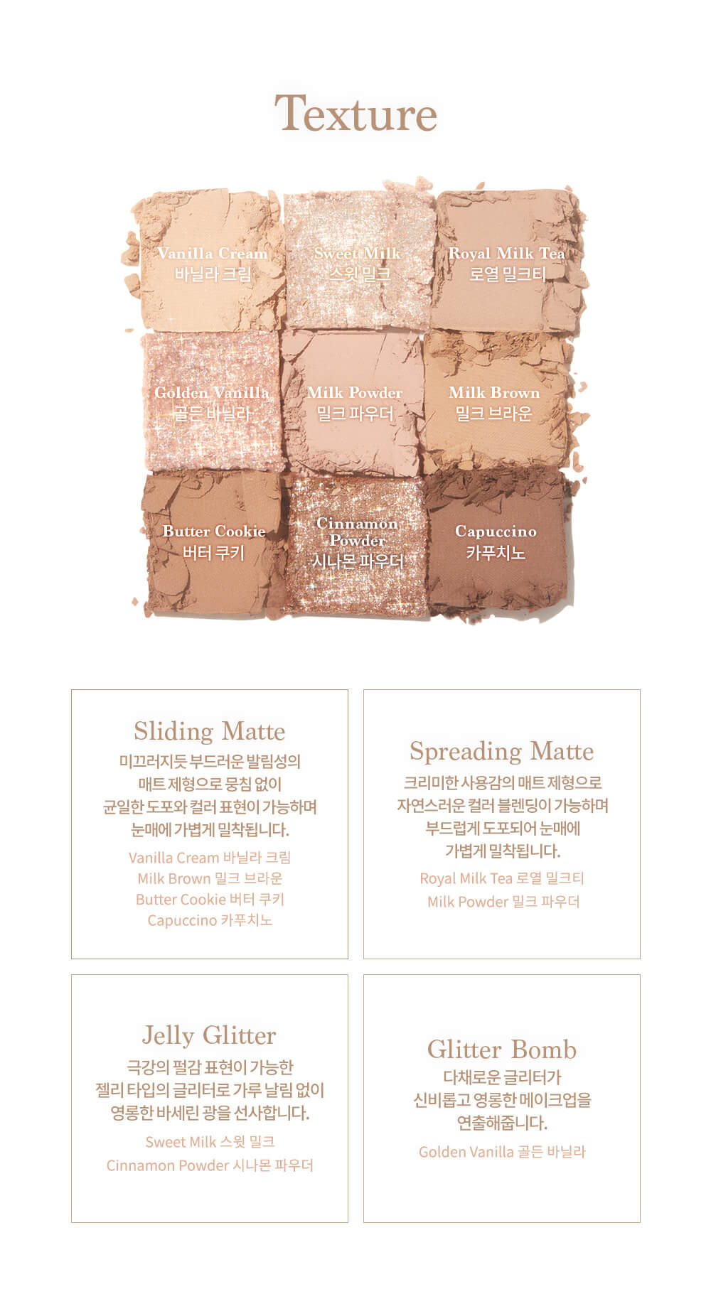 Dasique Shadow palette #07 Milk Latte 9色眼影盤 07牛奶拿鐵