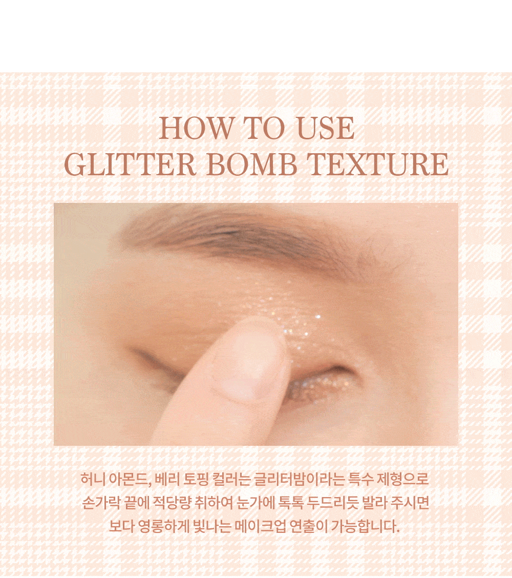 Dasique Shadow palette #09 Sweet Cereal 9色眼影盤 09甜麥片