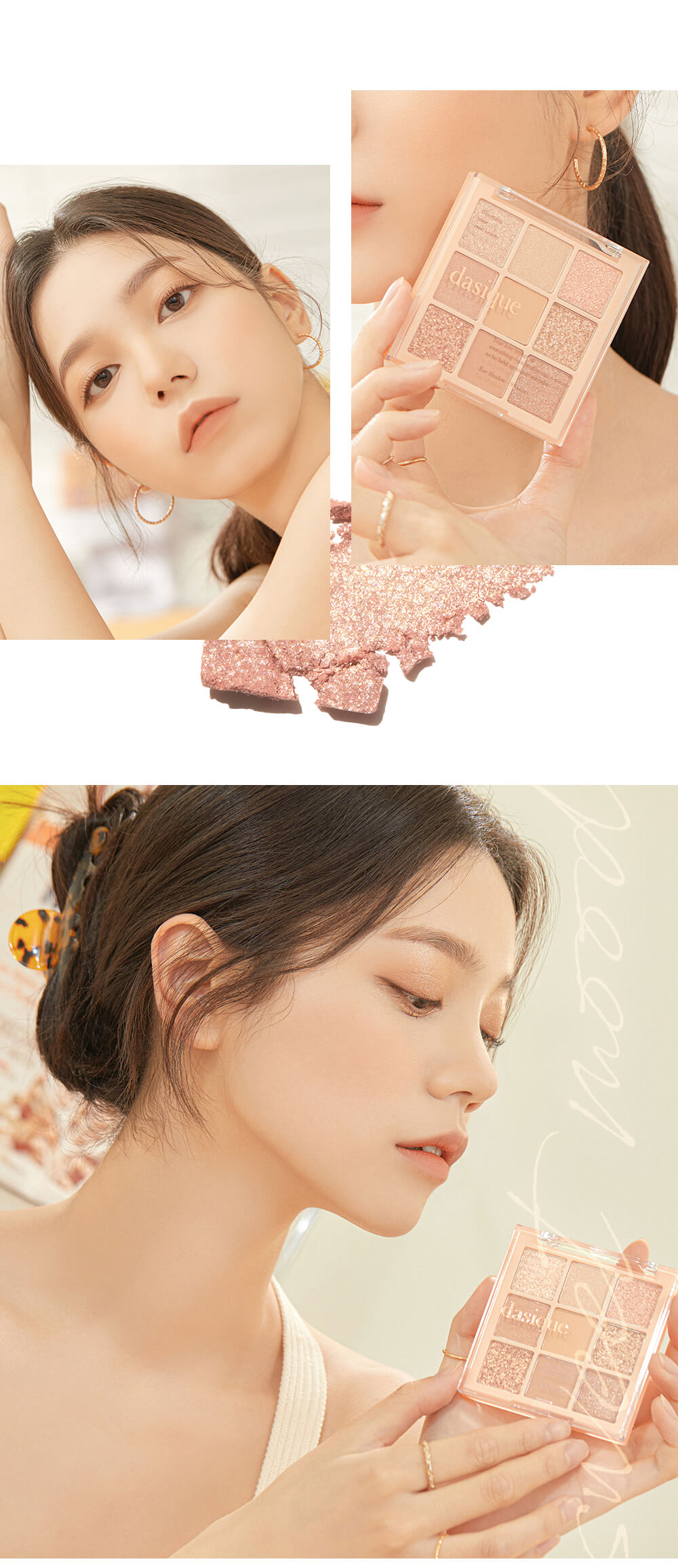 Dasique Shadow palette #09 Sweet Cereal 9色眼影盤 09甜麥片