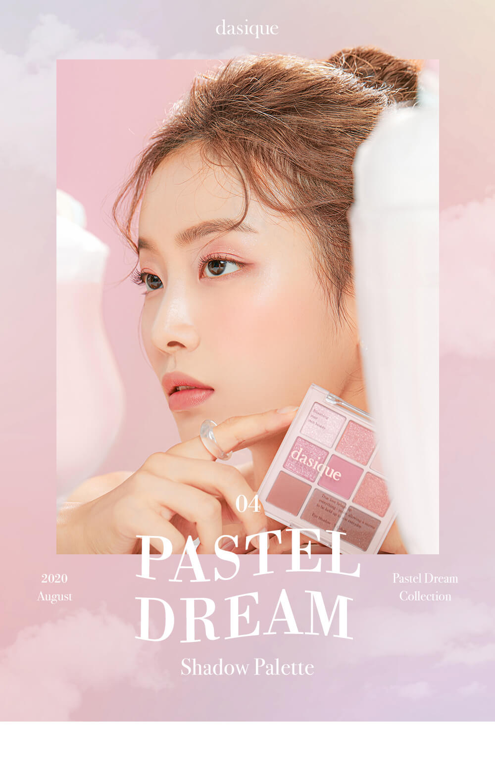dasique Shadow palette #04 Pastel Dream 9色眼影盤 04薄霧櫻花