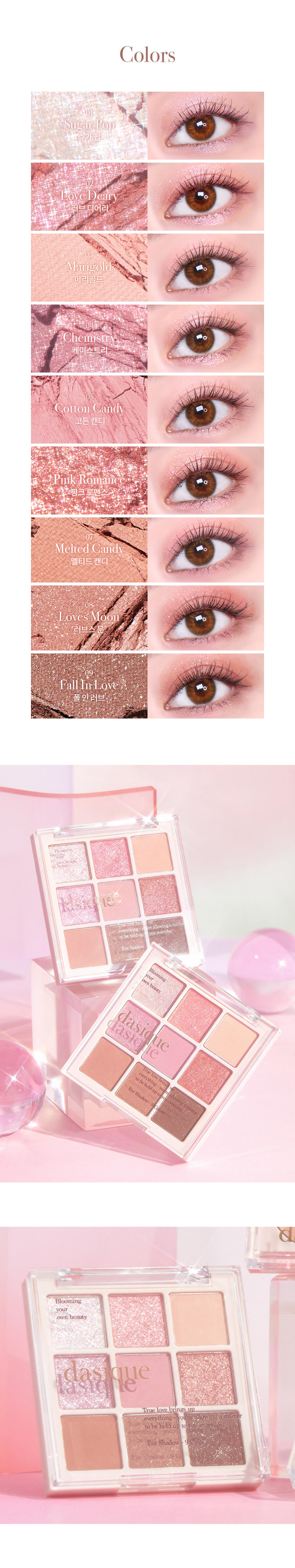 dasique Shadow palette #04 Pastel Dream 9色眼影盤 04薄霧櫻花