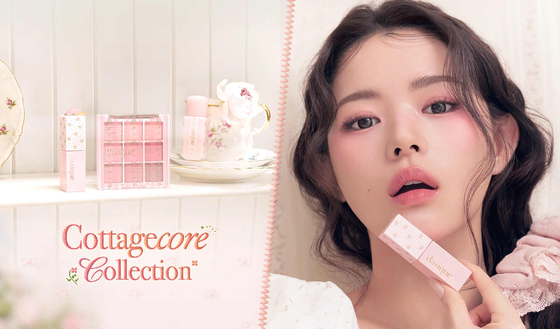 dasique cottagecore 系列