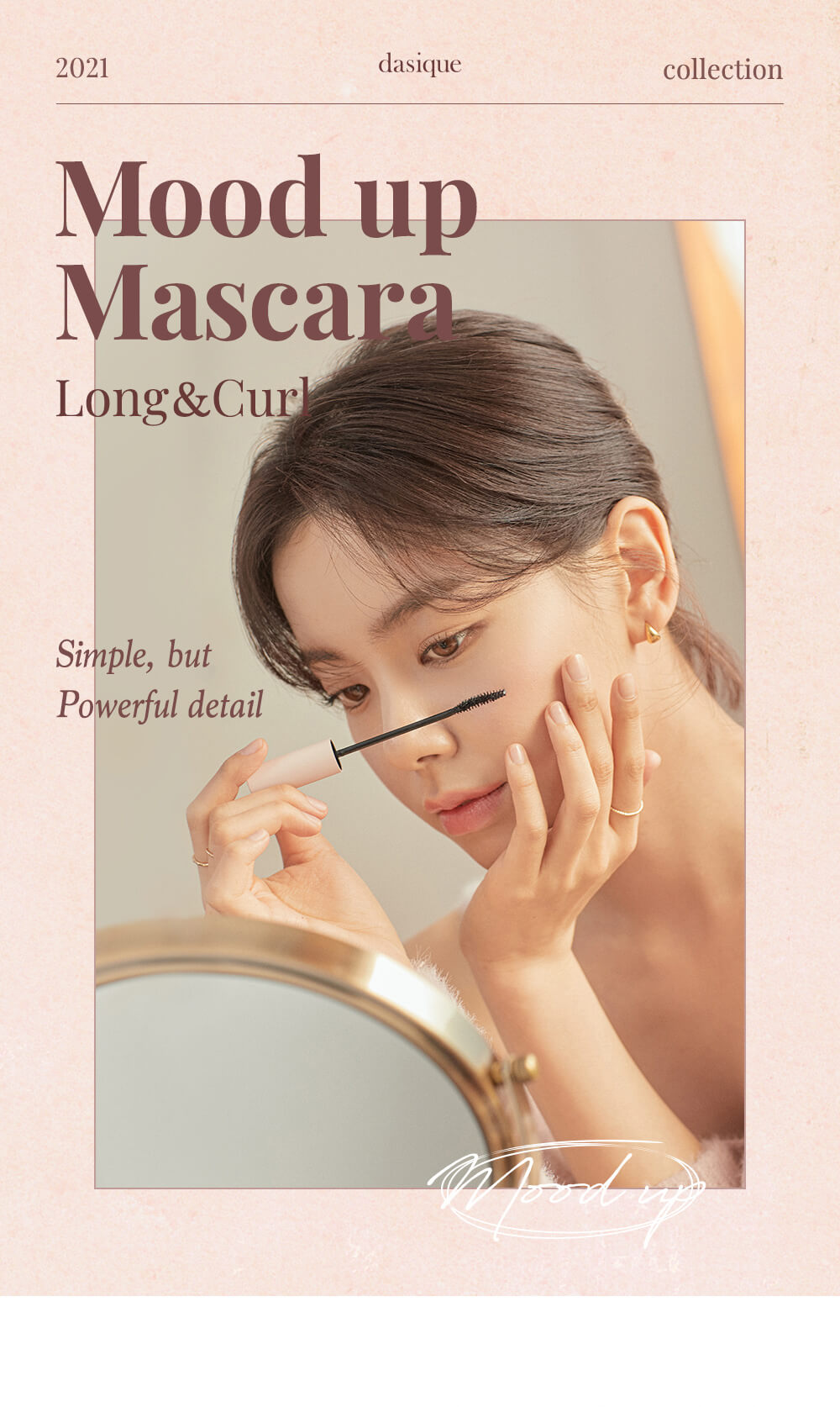 Dasique Mood Up Mascara Long & Curl 纖長捲翹睫毛膏 - 2色選擇