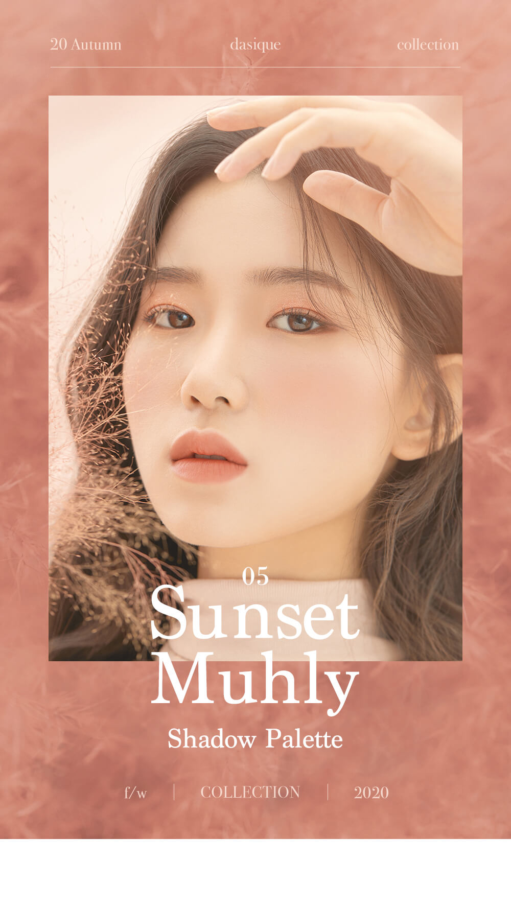 Dasique Shadow palette #05 Sunset Muhly 9色眼影盤 05落日餘暉