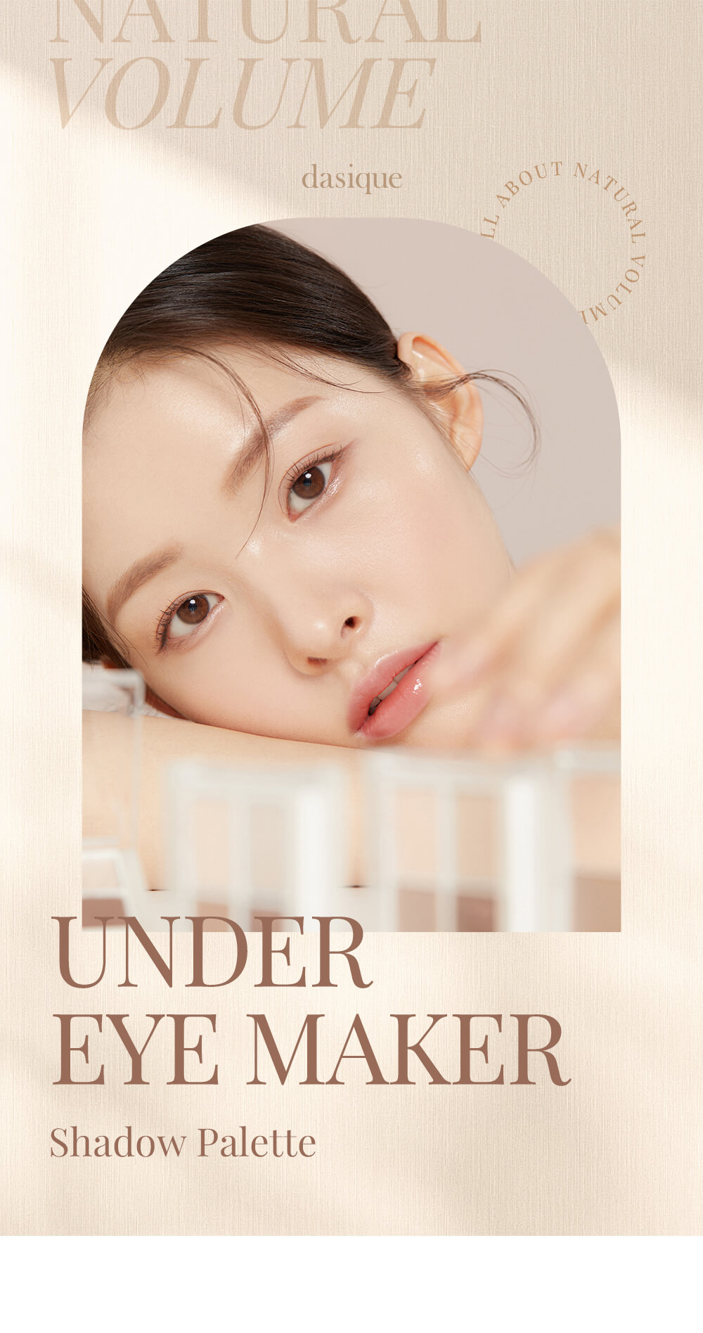 Dasique Shadow Palette Under Eye Maker 4色卧蠶眼影盤