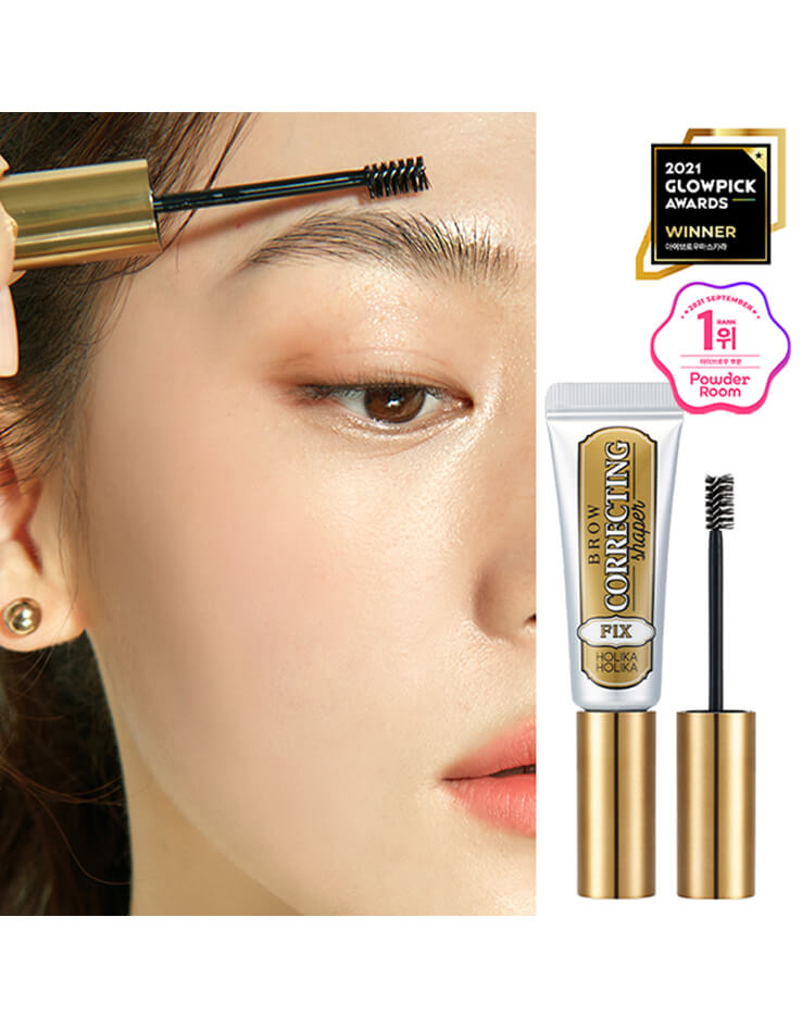 韓國HOLIKA HOLIKA Brow Correcting Shaper 造型眉膏 - 4色選擇