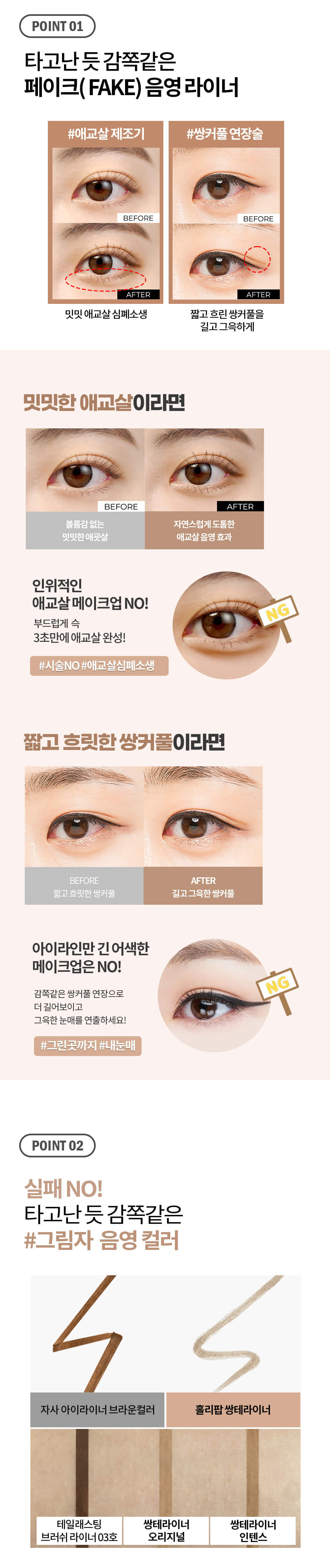 韓國HOLIKA HOLIKA Holipop Double Eyelid Liner 卧蠶陰影筆 - 3色選擇