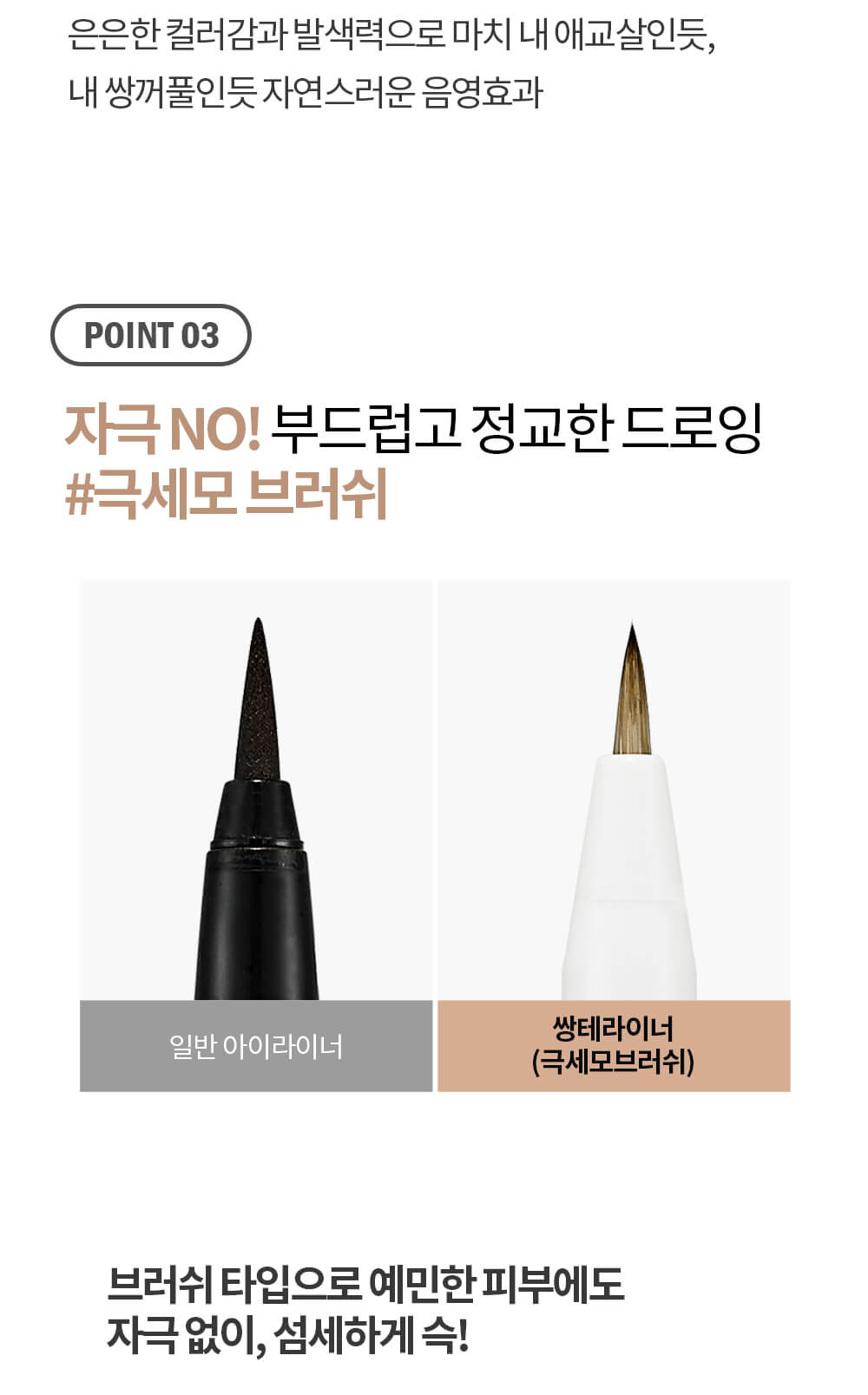 韓國HOLIKA HOLIKA Holipop Double Eyelid Liner 卧蠶陰影筆 - 3色選擇