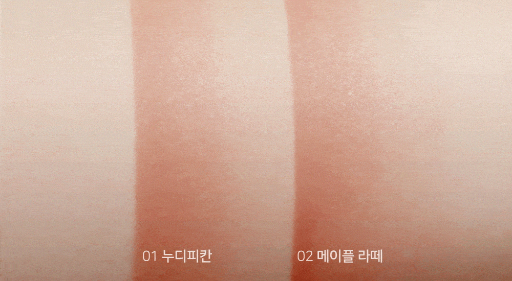 dasique Soft Velvet Lipstick | 奶油絲絨啞光唇膏