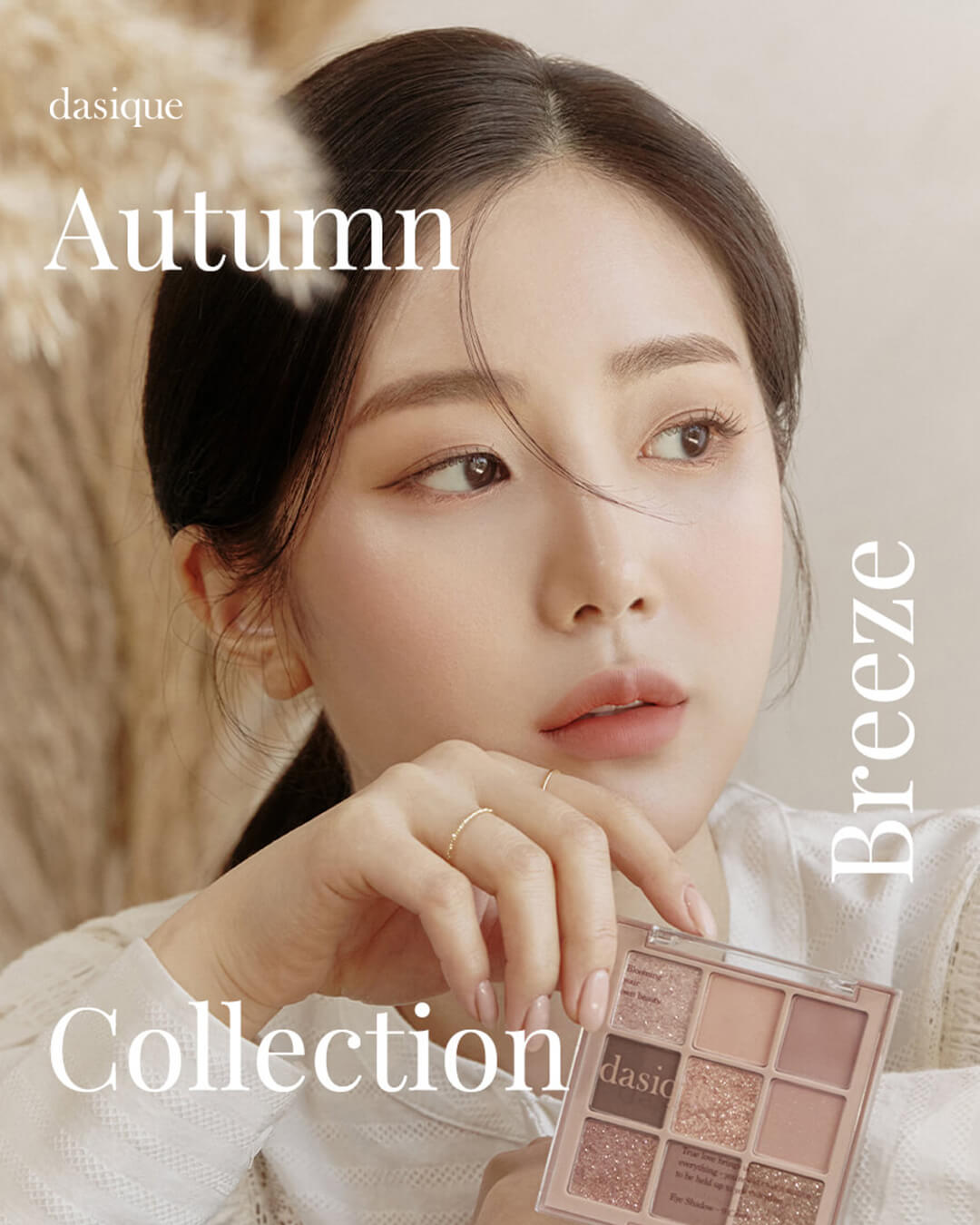 dasique Autumn Breeze Collection 9色眼影盤限時7折