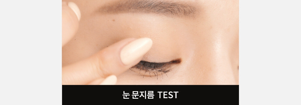 dasique Liquid Pen Eyeliner 眼線液