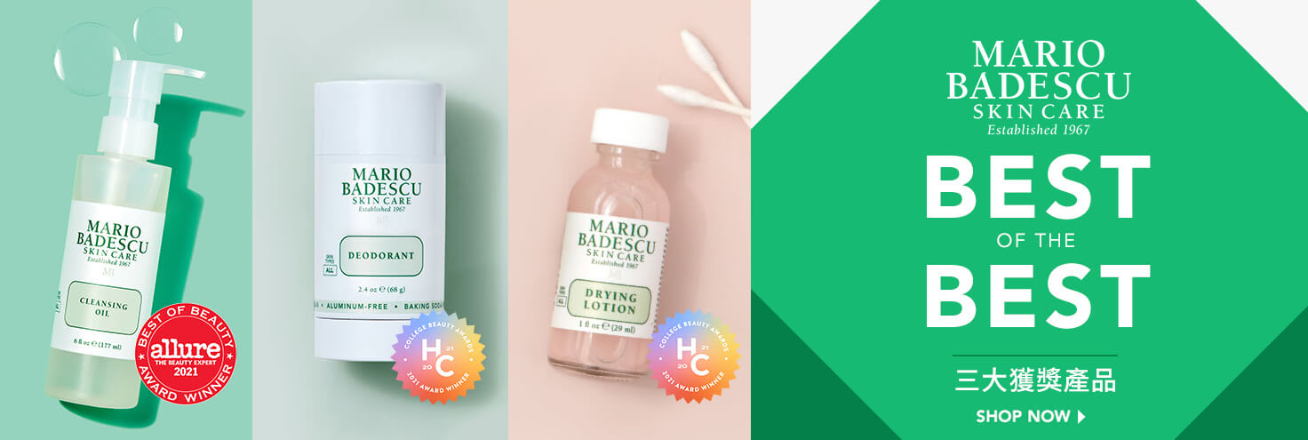 mario badescu award winning products 2021 三大獲獎產品