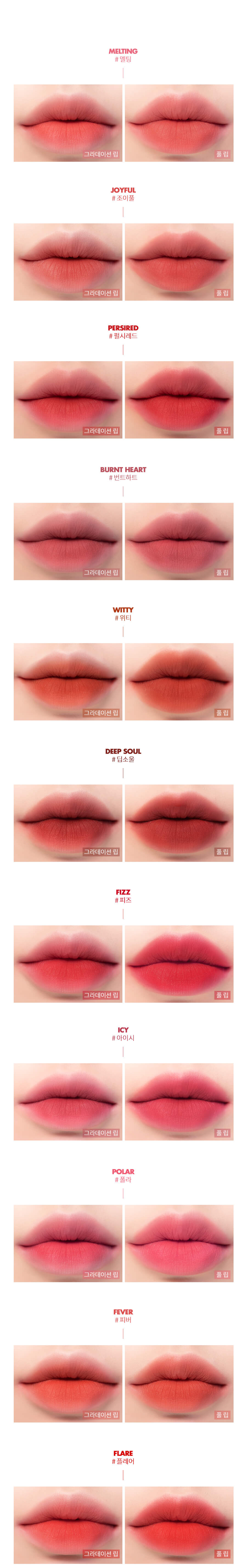 romand Zero Velvet Tint #Original Series 零感絲絨霧面鎖色唇釉 01-11 – Color Swatch