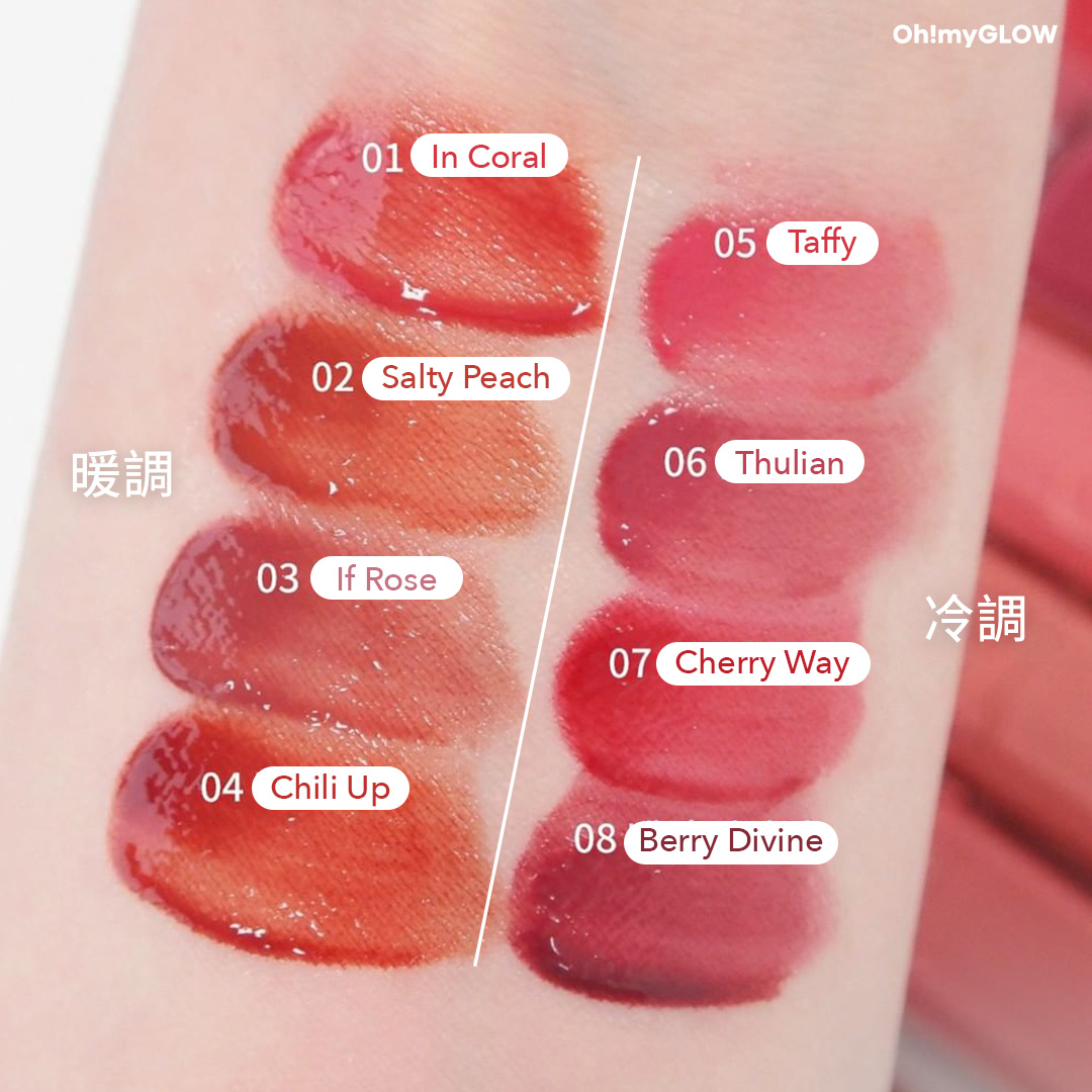 💧#romand Dewy-ful Water Tint♡ | Oh my Glow HK Romand | 港澳免運 正貨保證