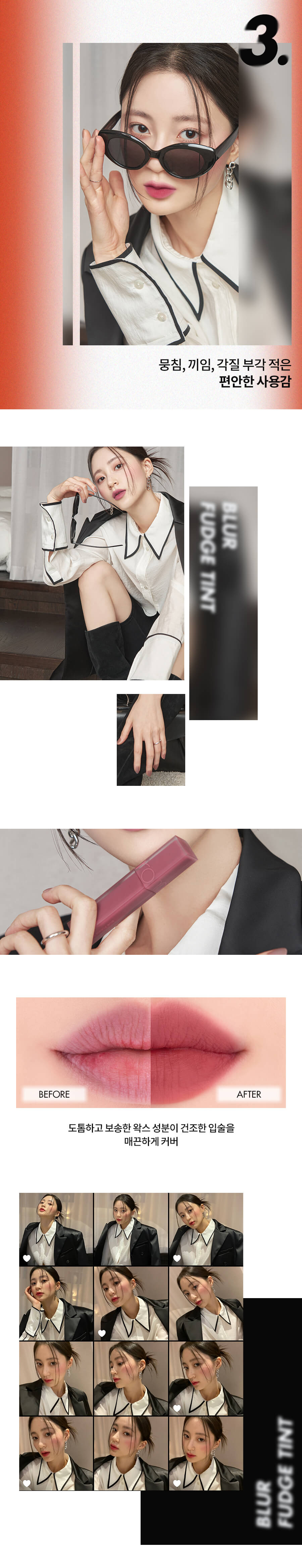 romand Blur Fudge Tint | 絲絨霧泥唇釉 - 8色選擇