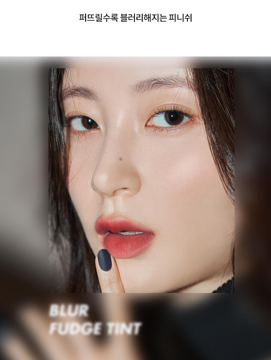 romand Blur Fudge Tint | 絲絨霧泥唇釉 - 8色選擇