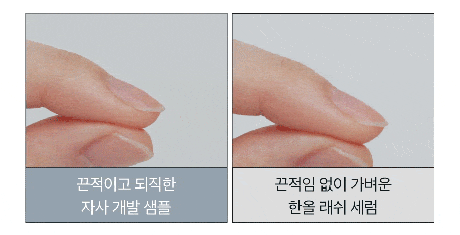 romand Han All Lash Serum | 纖長睫毛增長精華液