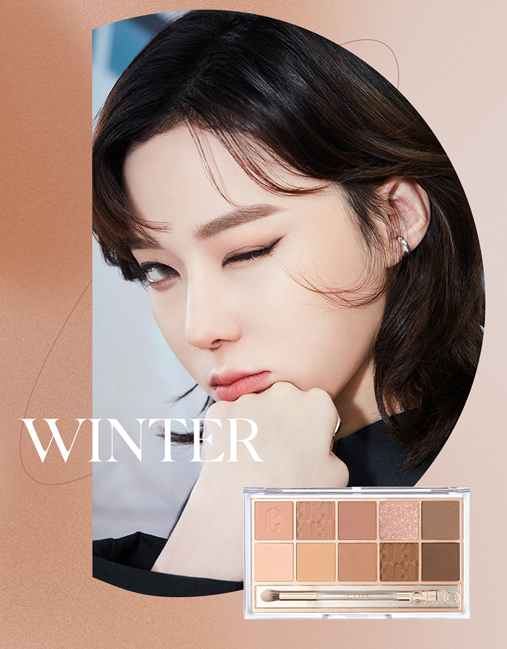 CLIO X AESPA Pro Eye Palette In Seoul Forest #11 Walking On The Cosy Alley 十色眼影盤 11號