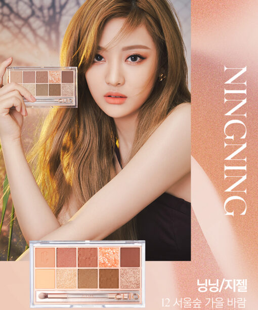 CLIO X AESPA Pro Eye Palette In Seoul Forest #12 Autumn Breeze In Seoul Forest 十色眼影盤 12號 Look book