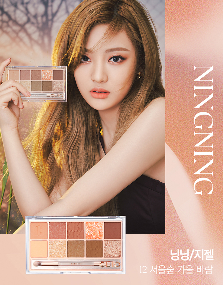 CLIO X AESPA Pro Eye Palette In Seoul Forest #12 Autumn Breeze In Seoul Forest 十色眼影盤 12號 Look book