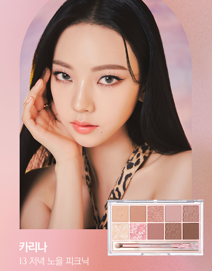 CLIO X AESPA Pro Eye Palette In Seoul Forest #13 Picnic By The Sunset 十色眼影盤 13號