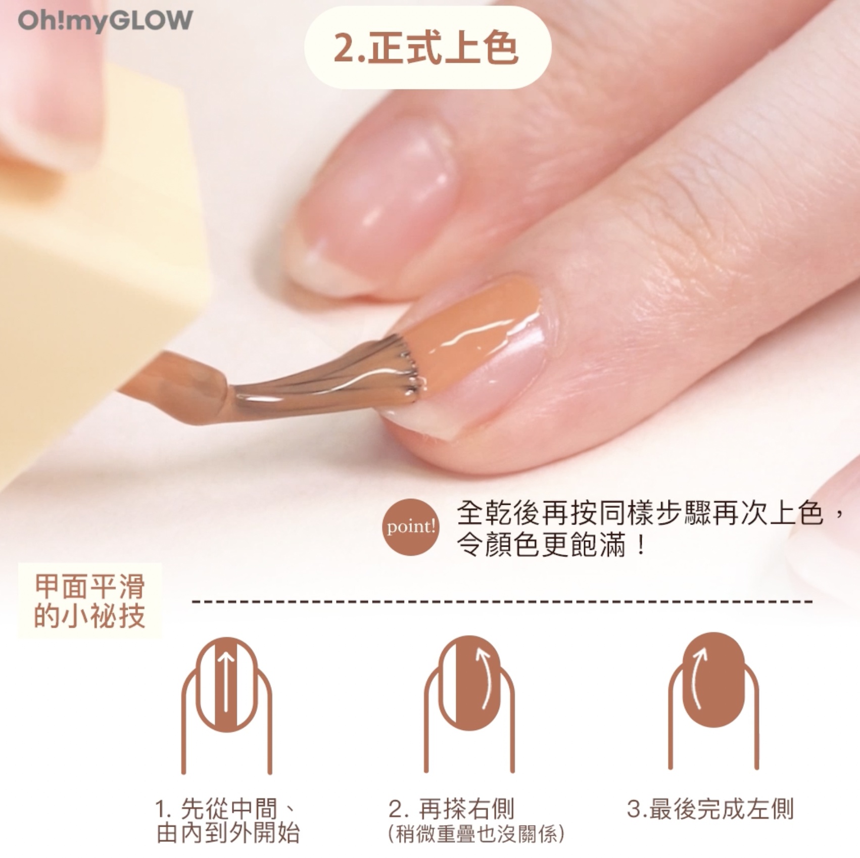 在家也能塗出nail salon 般的#美甲 💅🏻！
HOLIKAHOLIKA 全新[BUTTER & BETTER] Nail Glaze