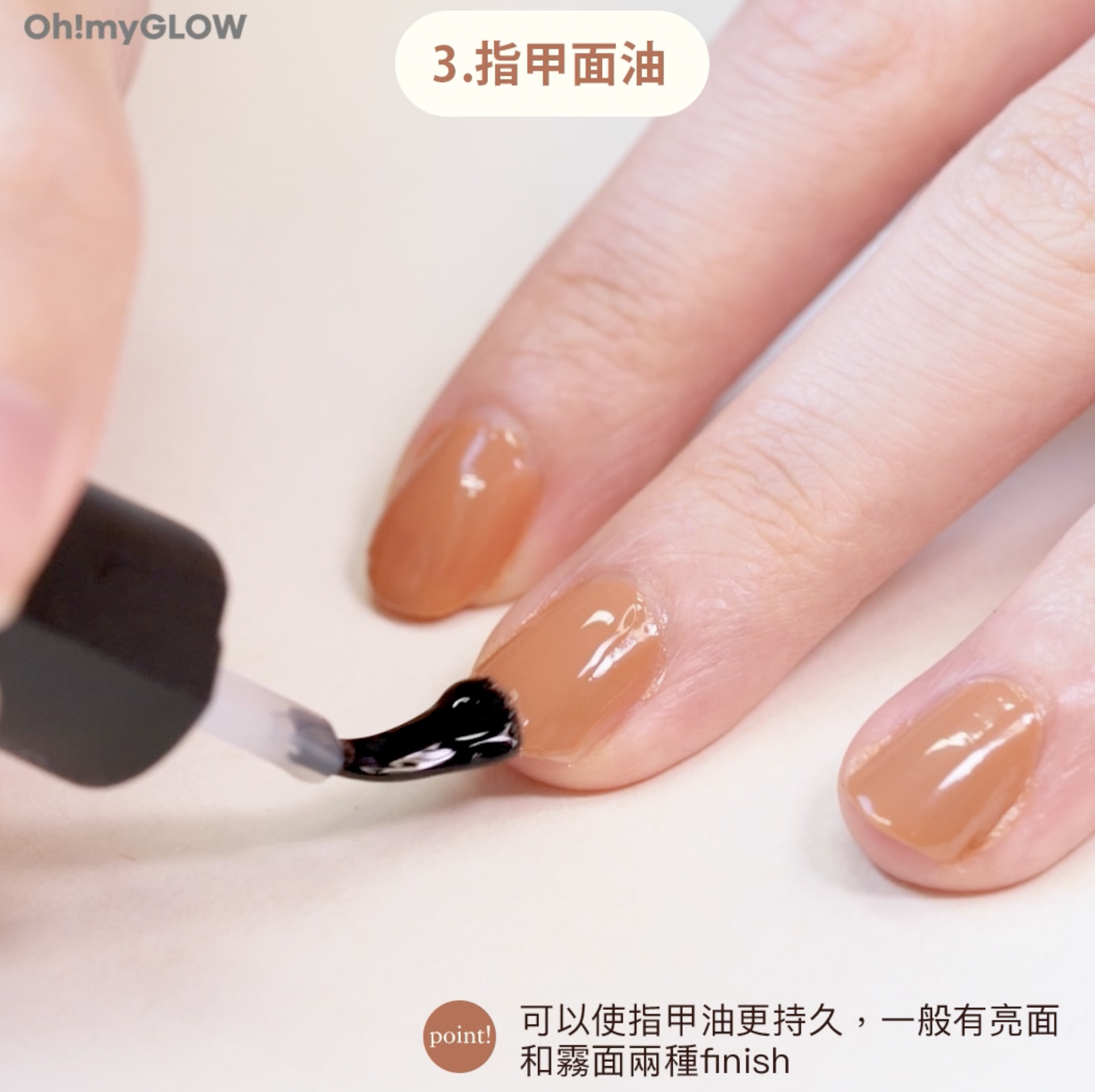 在家也能塗出nail salon 般的#美甲 💅🏻！
HOLIKAHOLIKA 全新[BUTTER & BETTER] Nail Glaze