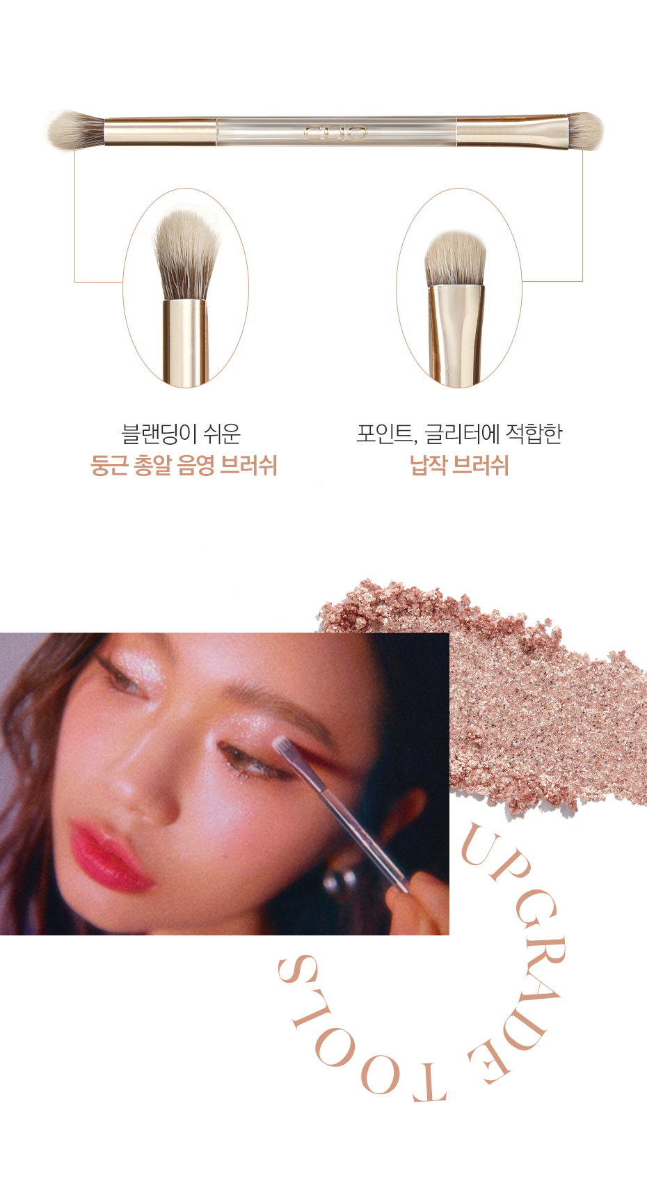 CLIO X AESPA Pro Eye Palette In Seoul Forest #11 Walking On The Cosy Alley 十色眼影盤 11號