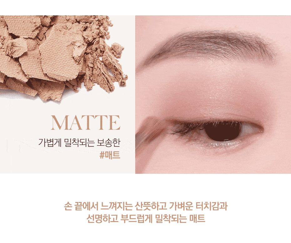 CLIO X AESPA Pro Eye Palette In Seoul Forest #11 Walking On The Cosy Alley 十色眼影盤 11號